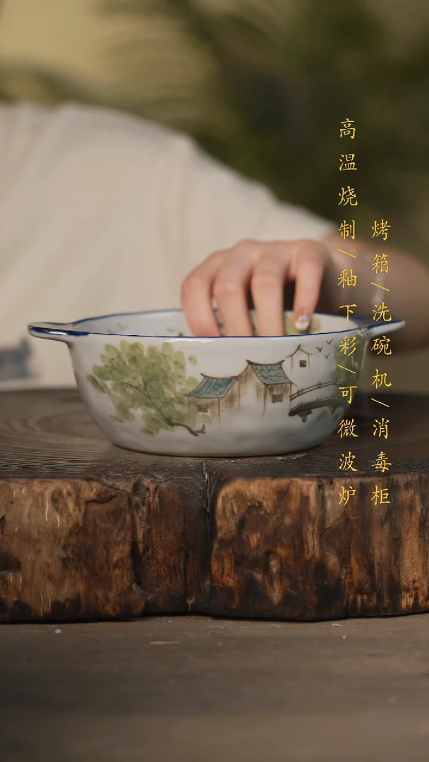 瓷片景德镇高温釉下彩可微波烤箱洗碗机