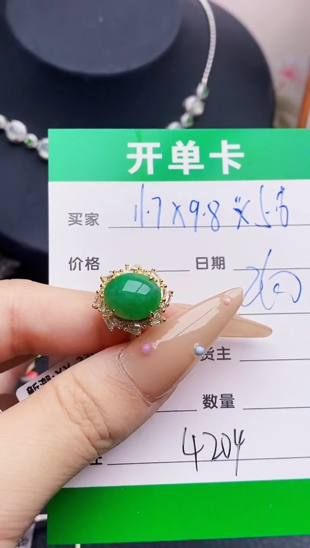 翡翠戒指银S925镶嵌A****️4204