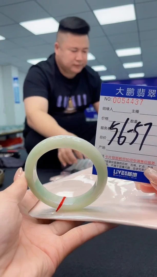 【闪购商品】翡翠手镯未镶嵌AAAAAAAAAA