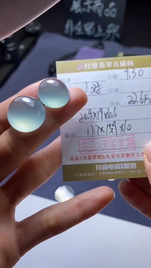 未镶嵌定制翡翠订金5万