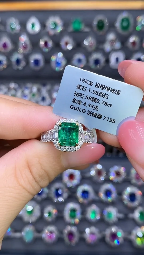 18K金镶嵌戒指祖母绿1.98ct/吉尔德/沃顿绿