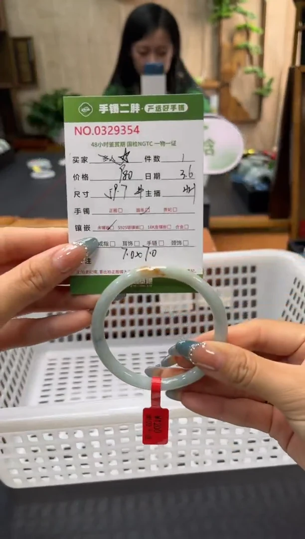 【闪购商品】翡翠手镯（圆镯）未镶嵌手镯