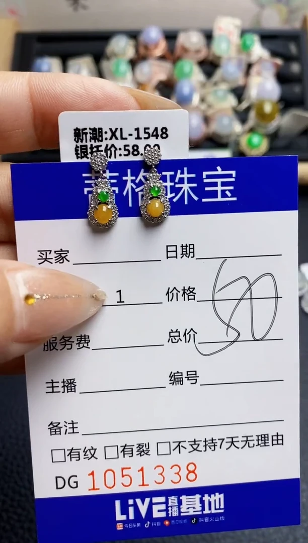 翡翠戒指银S925镶嵌1338