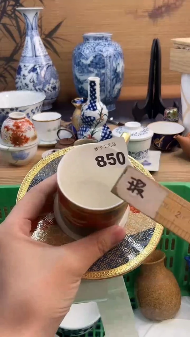 瓷片一***芬A瓷片      850