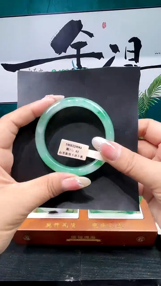 未镶嵌手镯石英质玉（非洲翠）手镯