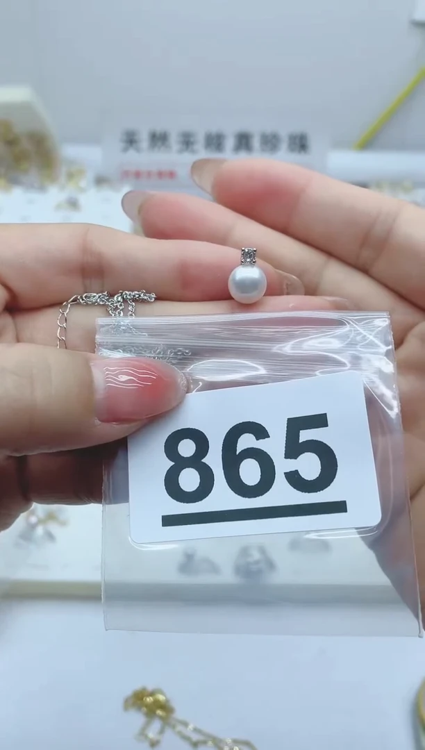 【闪购商品】淡水珍珠珠宝奇石合金865
