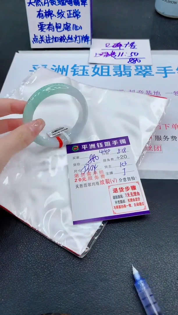 翡翠手镯未镶嵌11111