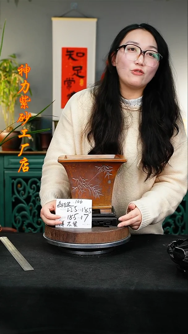 【闪购商品】紫砂花盆106+s颜色机选