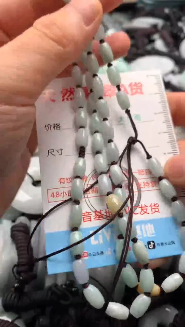 【闪购商品】翡翠吊坠(不含链)未镶嵌1