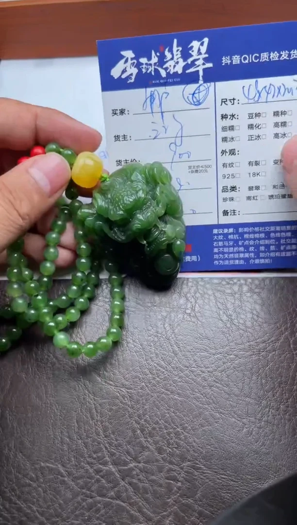 颈饰未镶嵌和田玉小**?1828919014