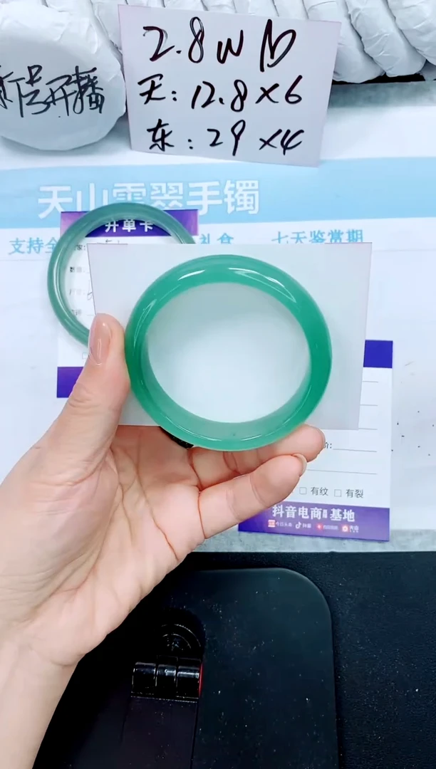 石英质玉手镯未镶嵌252-56.2