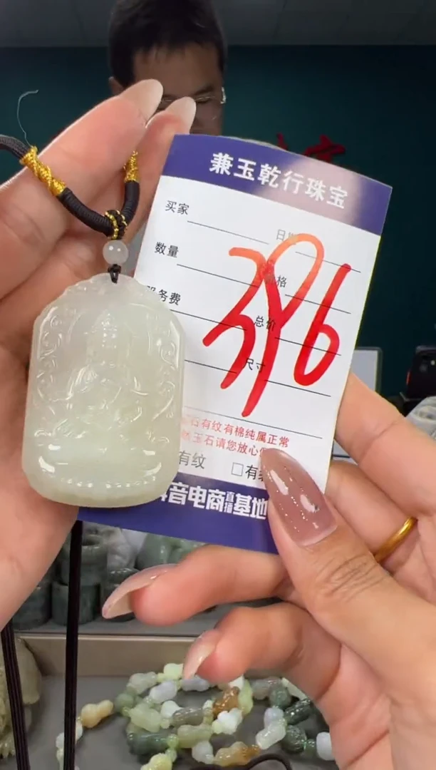 颈饰未镶嵌和田玉和田玉
