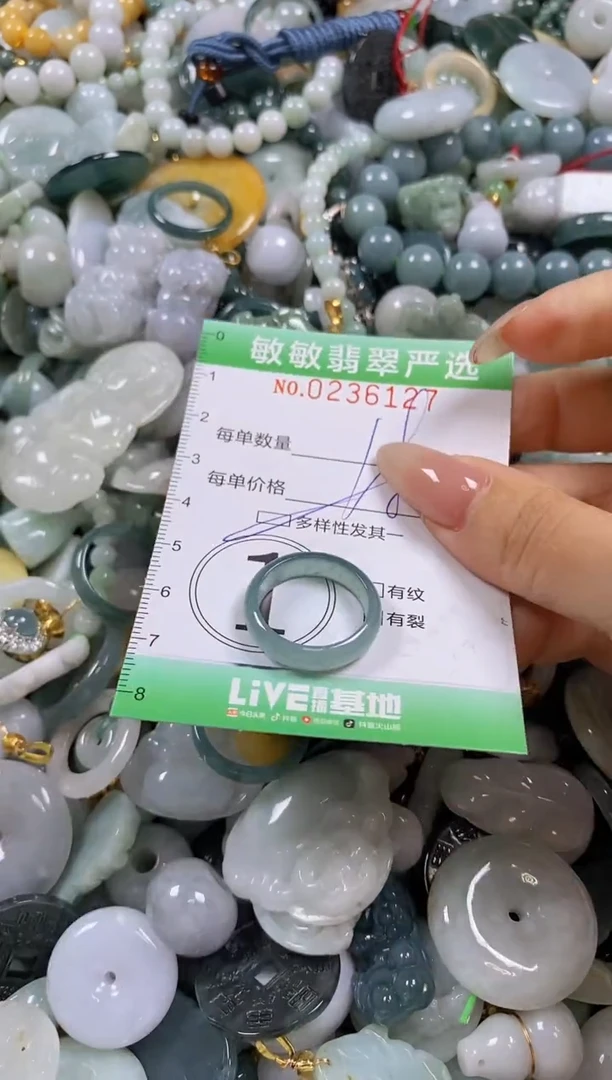 翡翠未镶嵌颈饰闪购0236127多样性发其一