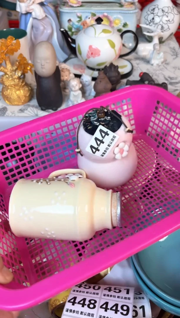 瓷片444默认微瑕15包邮库存1件