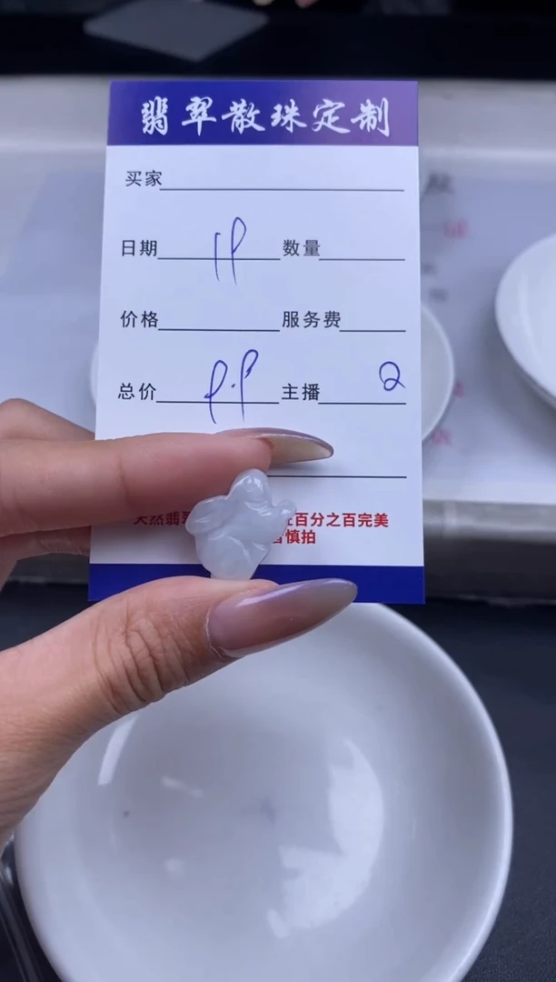 颈饰未镶嵌翡翠贞城散珠批发DIY编制多样性发货