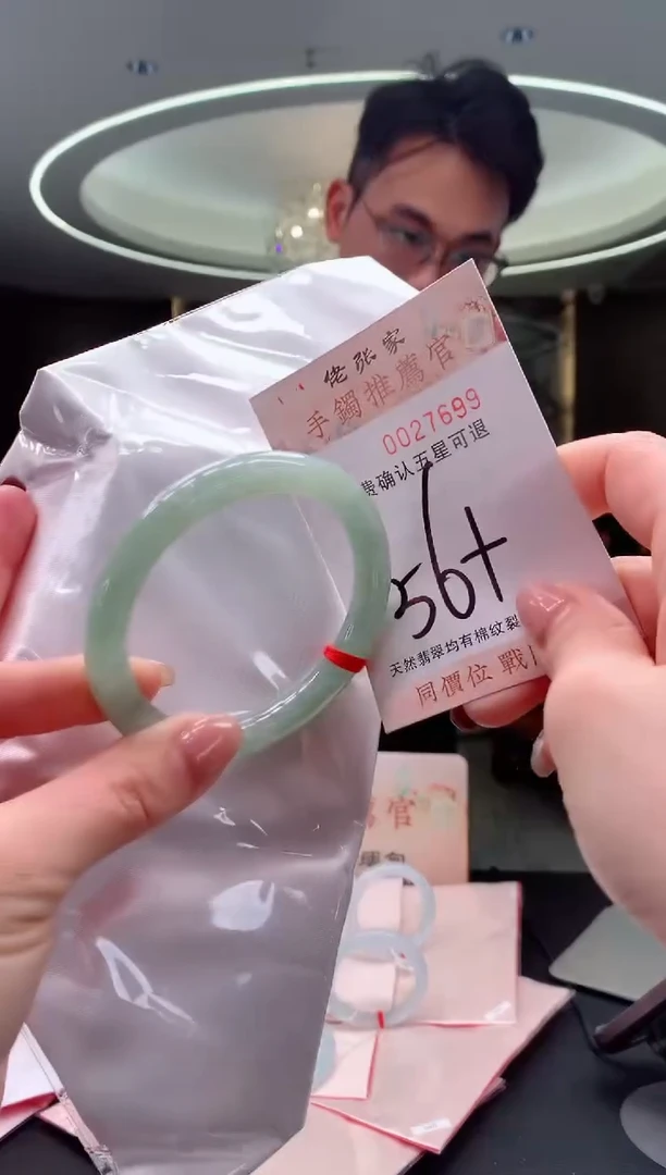 未镶嵌手镯翡翠天然缅甸A货翡翠