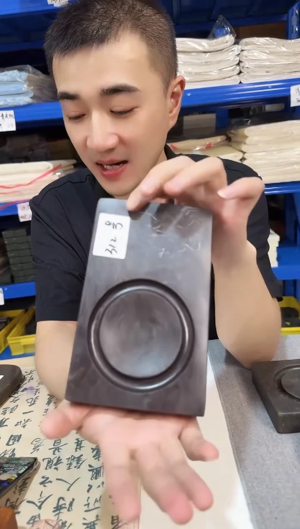 广东端砚312号...