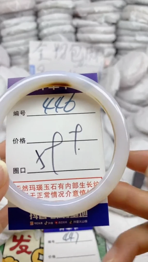 手镯玛瑙/玉髓未镶嵌446