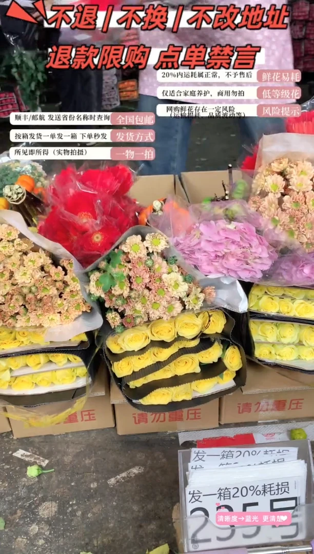 235号♥含20%耗损发一箱