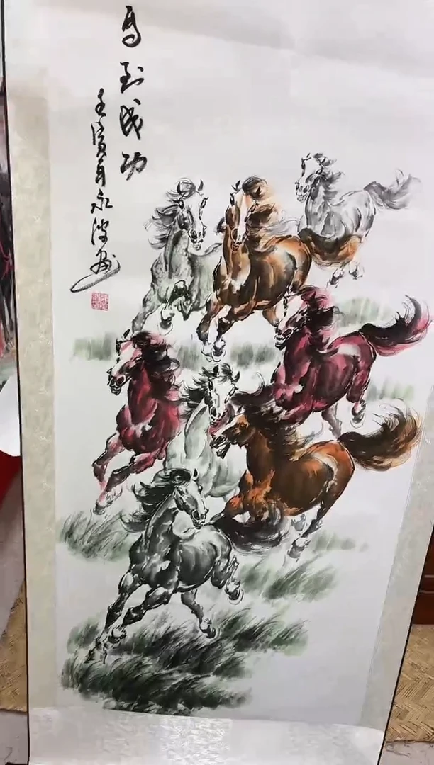 言贤书画年画年画B8