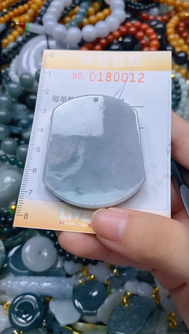 翡翠未镶嵌颈饰闪购0180012