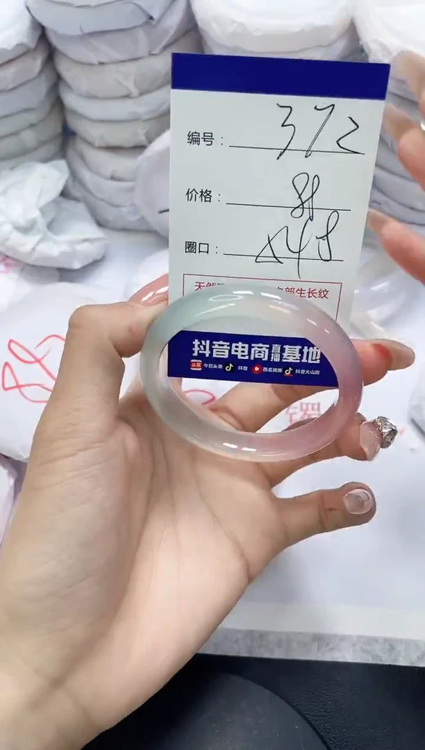 未镶嵌手镯玛瑙/玉髓372
