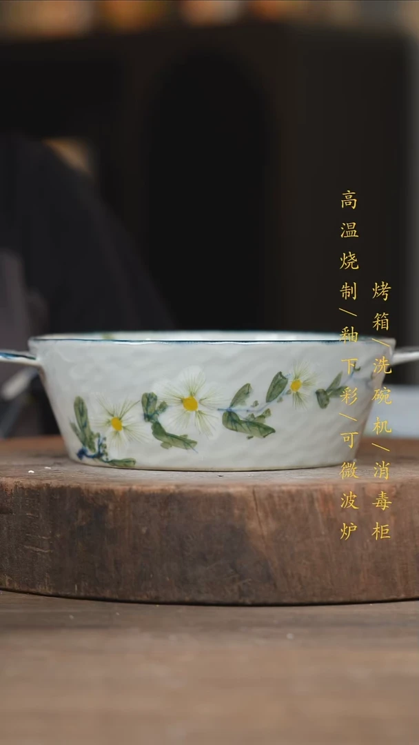 瓷片景德镇高温釉下彩（食品级）