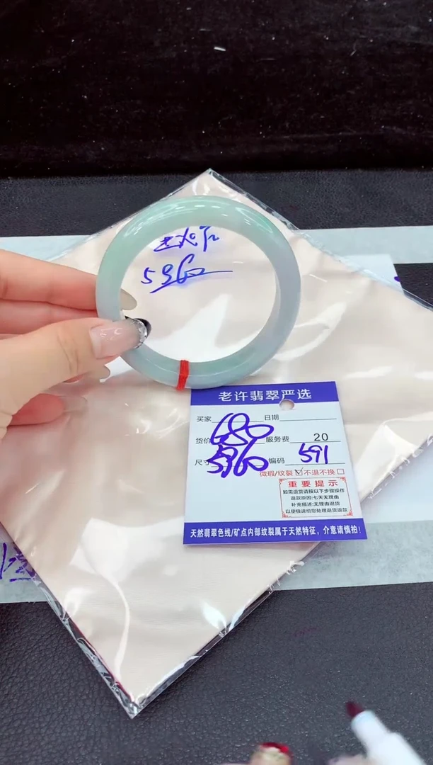 未镶嵌手镯翡翠11