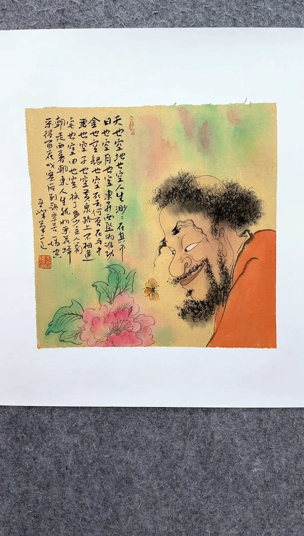 国画LY-WYF老师绘画作品