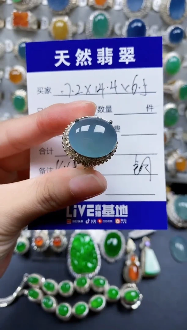 翡翠戒指未镶嵌144