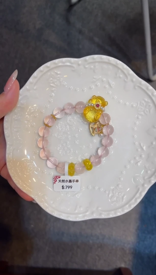 【闪购商品】琥珀珠宝奇石未镶嵌童年的毛熊手串 M码