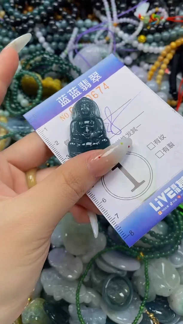 颈饰未镶嵌翡翠闪购0360674