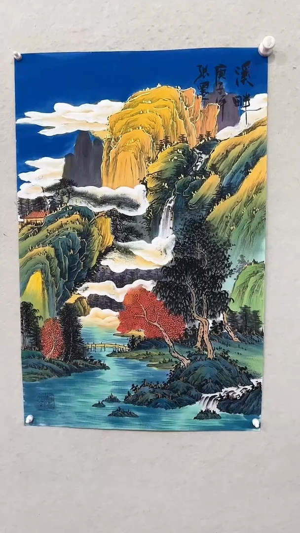 【闪购商品】国画绘画绘画绘画