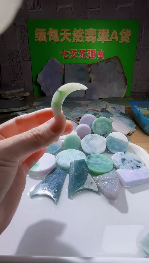 翡翠未镶嵌颈饰翡翠A货070