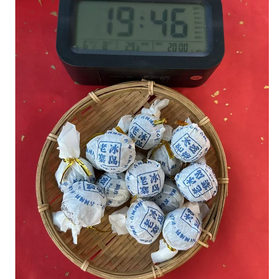 1096号-2026年8克冰岛老寨黄金叶(春)普洱生茶黄金叶龙珠(有试喝