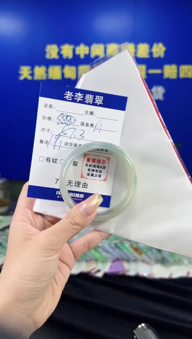 翡翠手镯未镶嵌翡翠手镯单样发一191