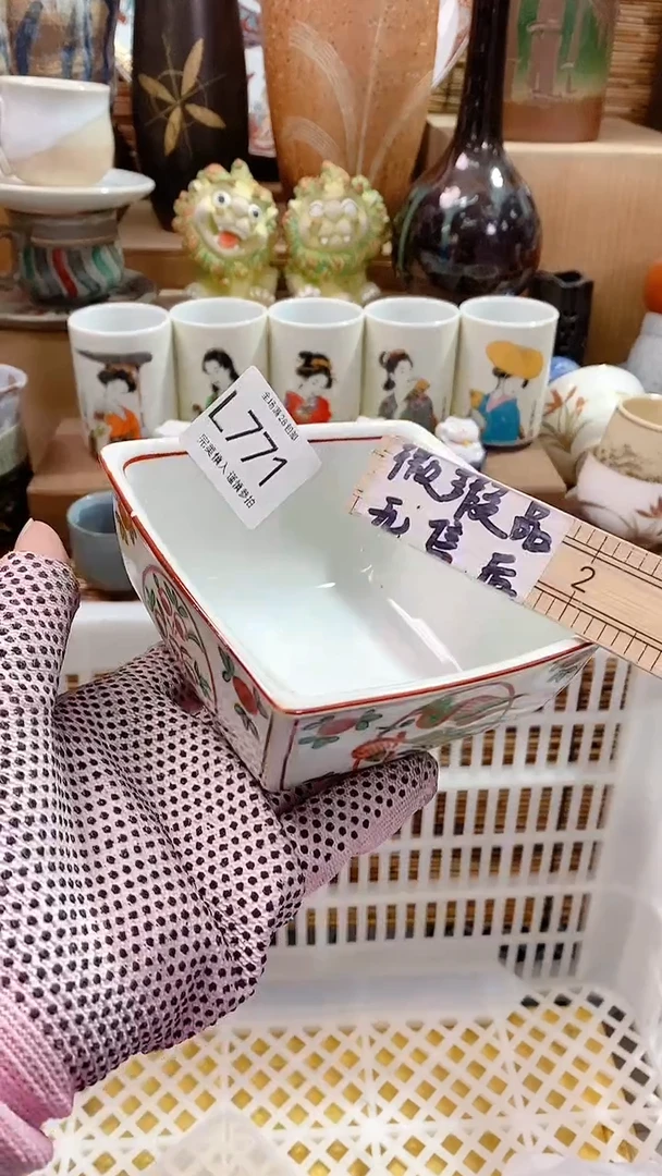 【闪购商品】瓷片陶瓷茶具瓷器全场满28包邮