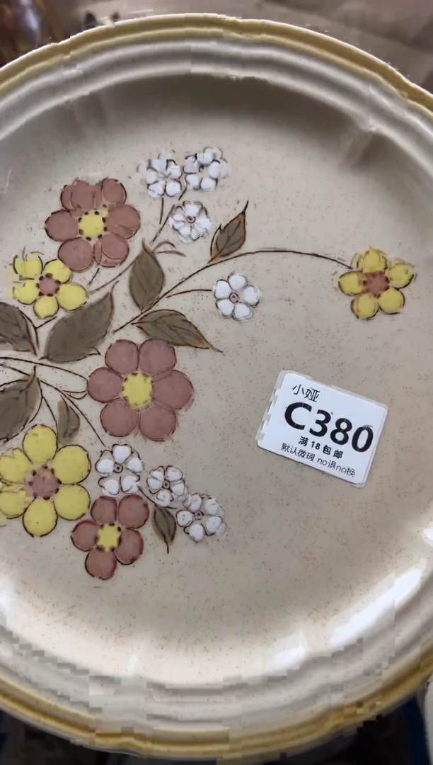 Y****k回流瓷器，默认微瑕，介意慎拍C380