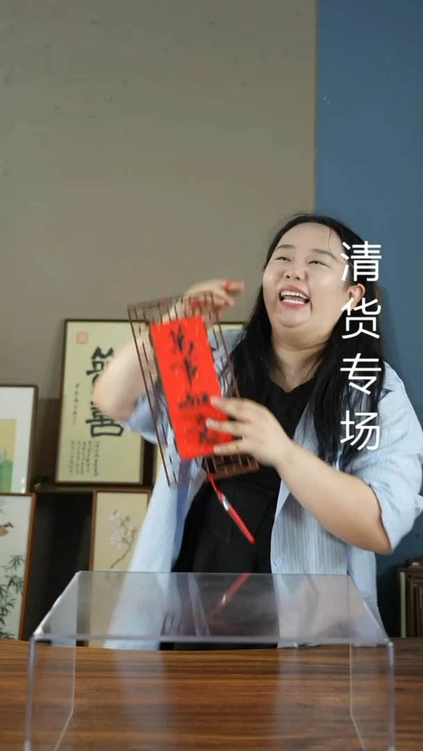 书法万事如意大牌