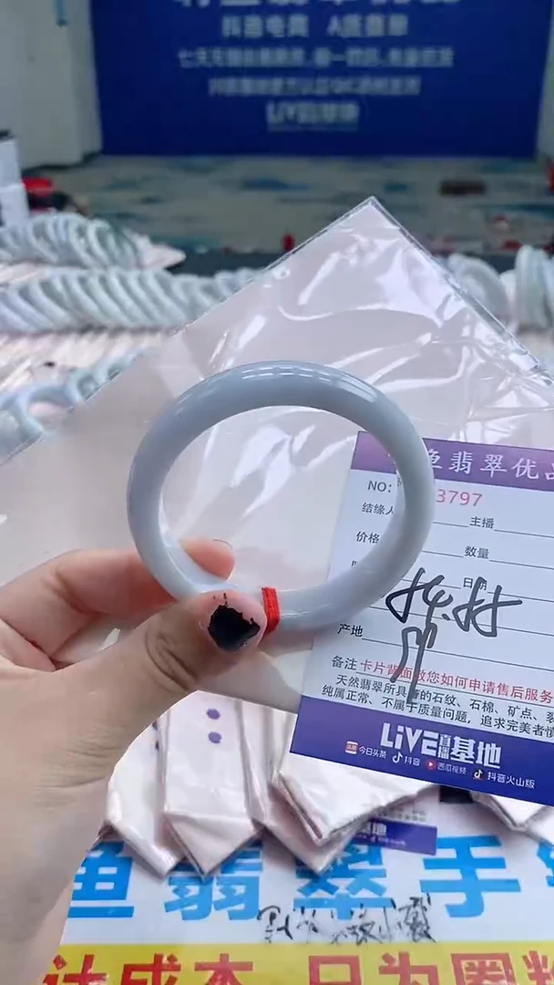 翡翠手镯未镶嵌3797