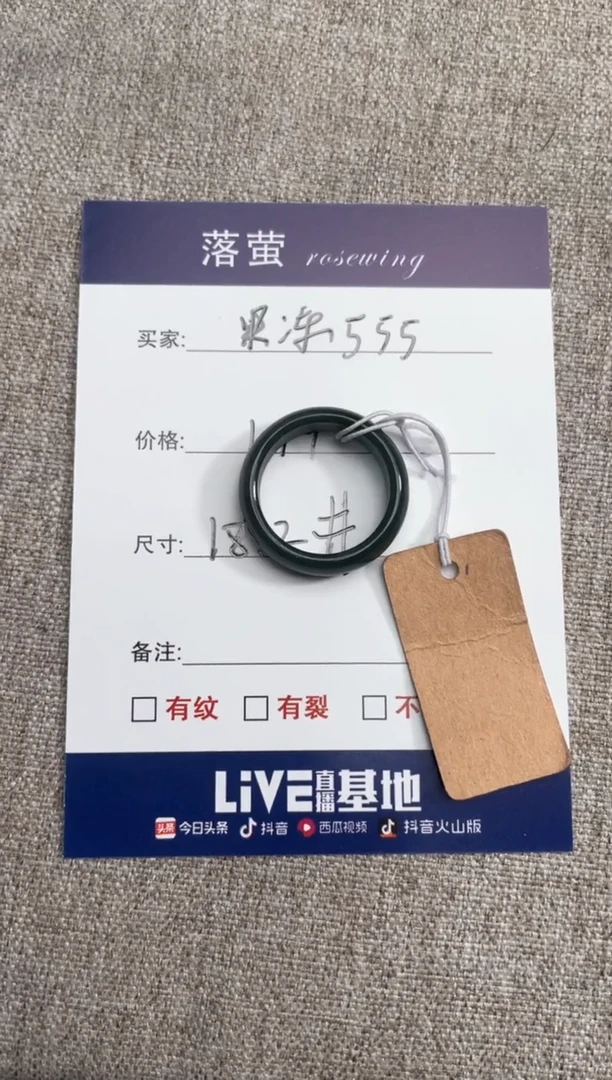【闪购商品】和田玉（糖玉）戒指未镶嵌1