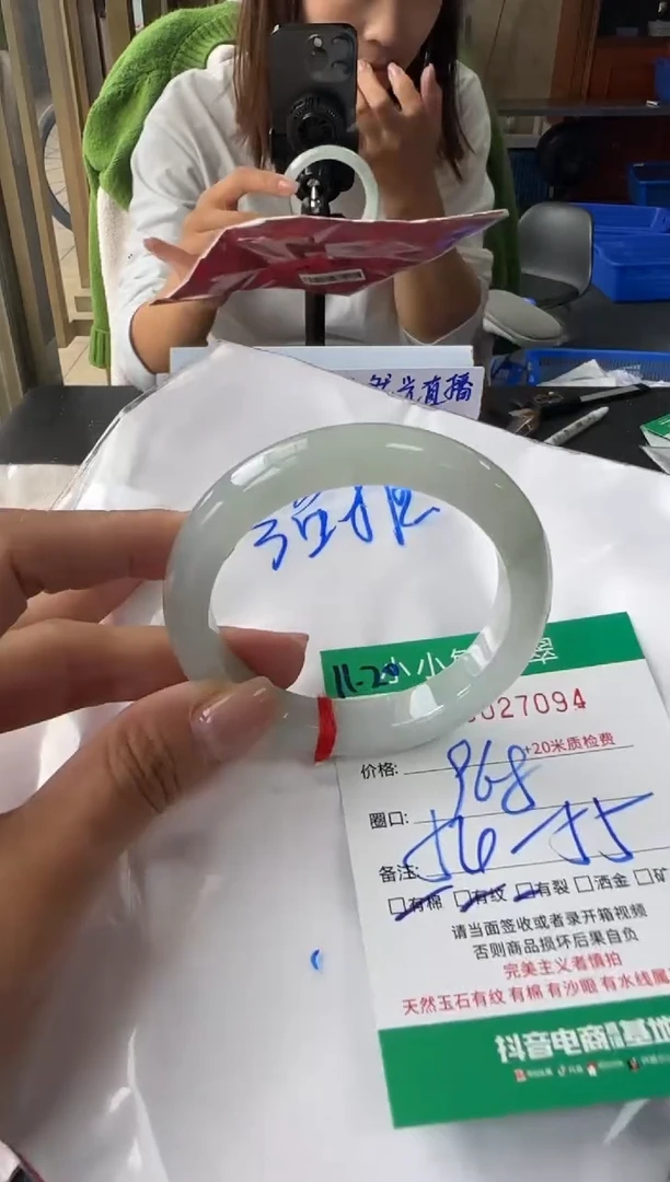 未镶嵌手镯翡翠A货手镯