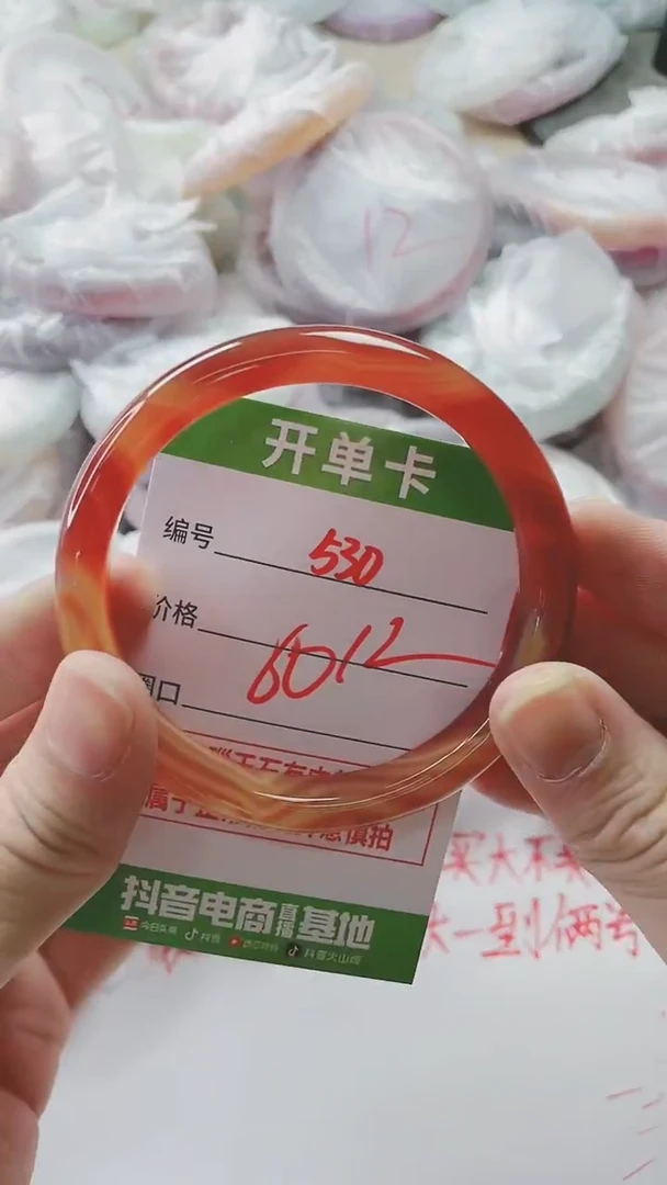 【闪购商品】玛瑙/玉髓手镯未镶嵌530