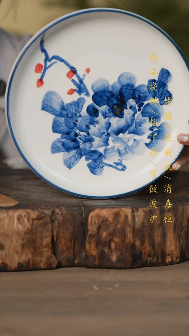 瓷片景德镇高温釉下彩可微波烤箱洗碗机