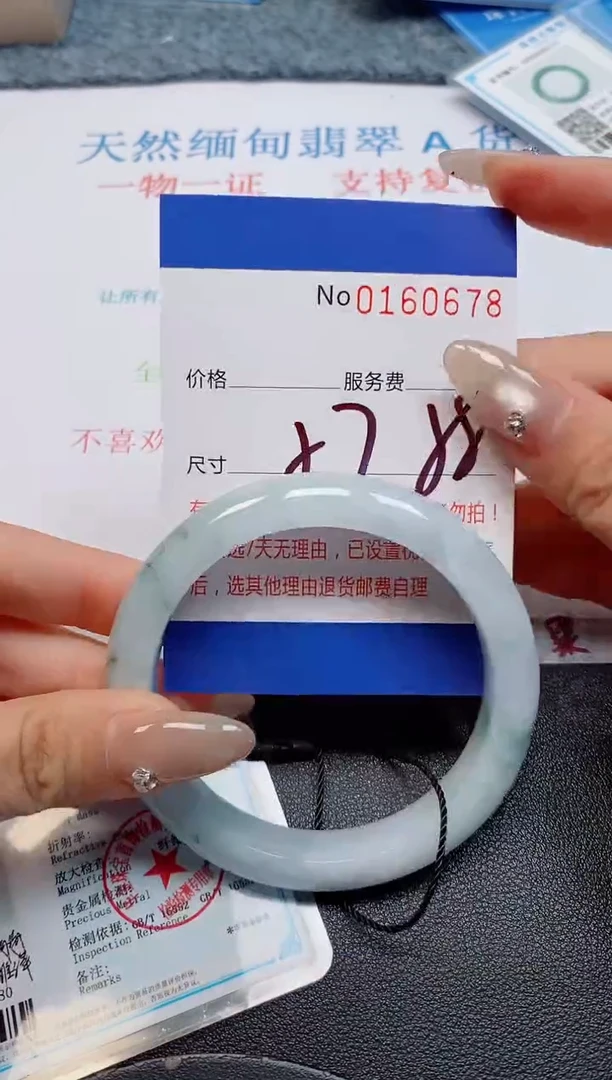 未镶嵌手镯翡翠天然缅甸翡翠160678