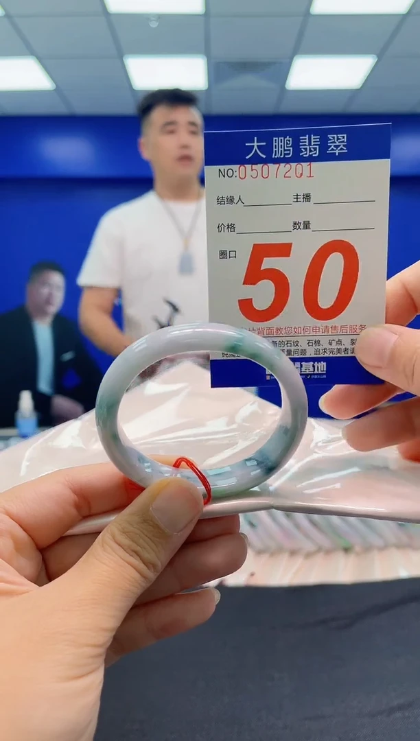 未镶嵌手镯翡翠AAAAAAAAA