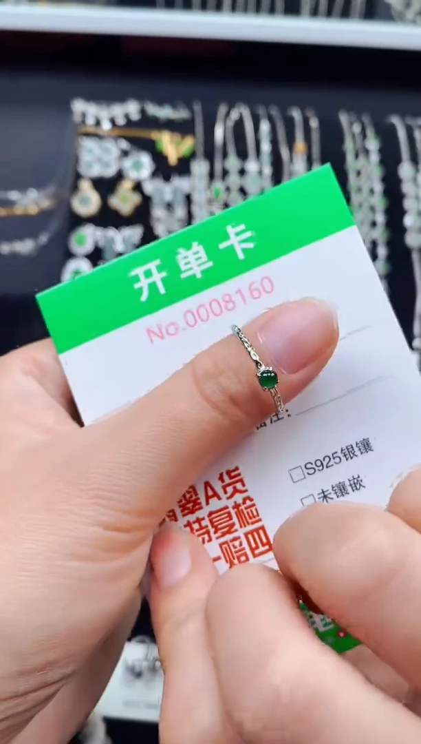 【闪购商品】翡翠戒指银S925镶嵌8160