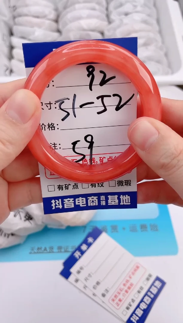 未镶嵌手镯石英质玉编号 92