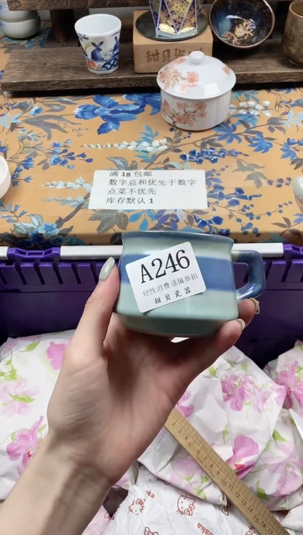 瓷片墨****.                A246