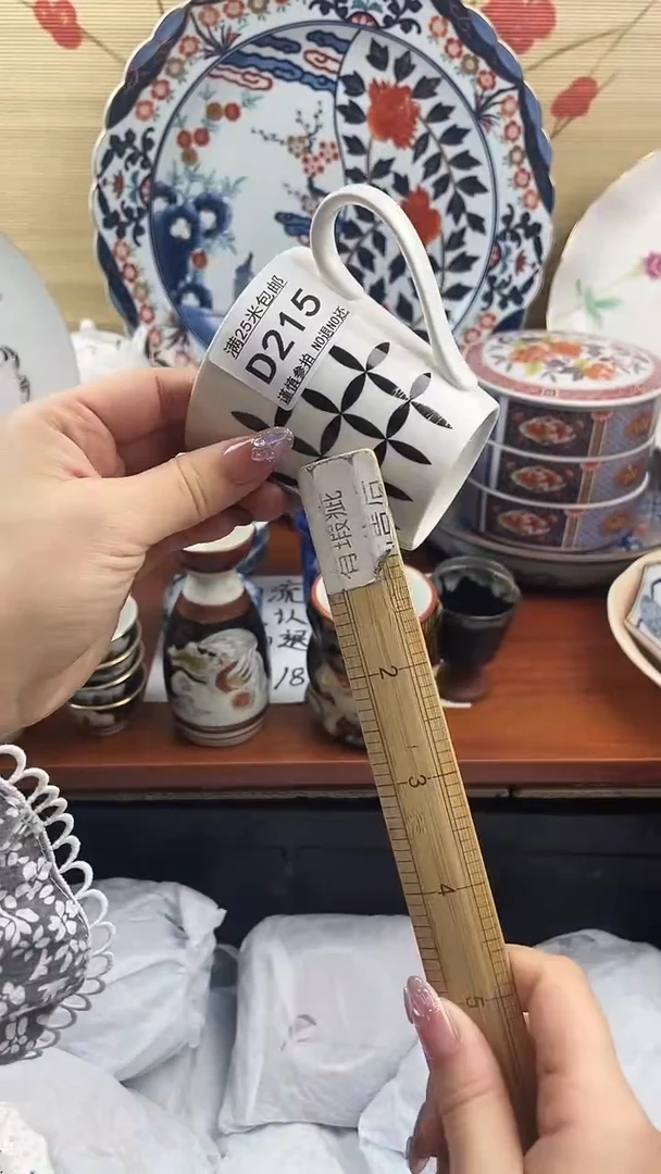 【闪购商品】d215==============